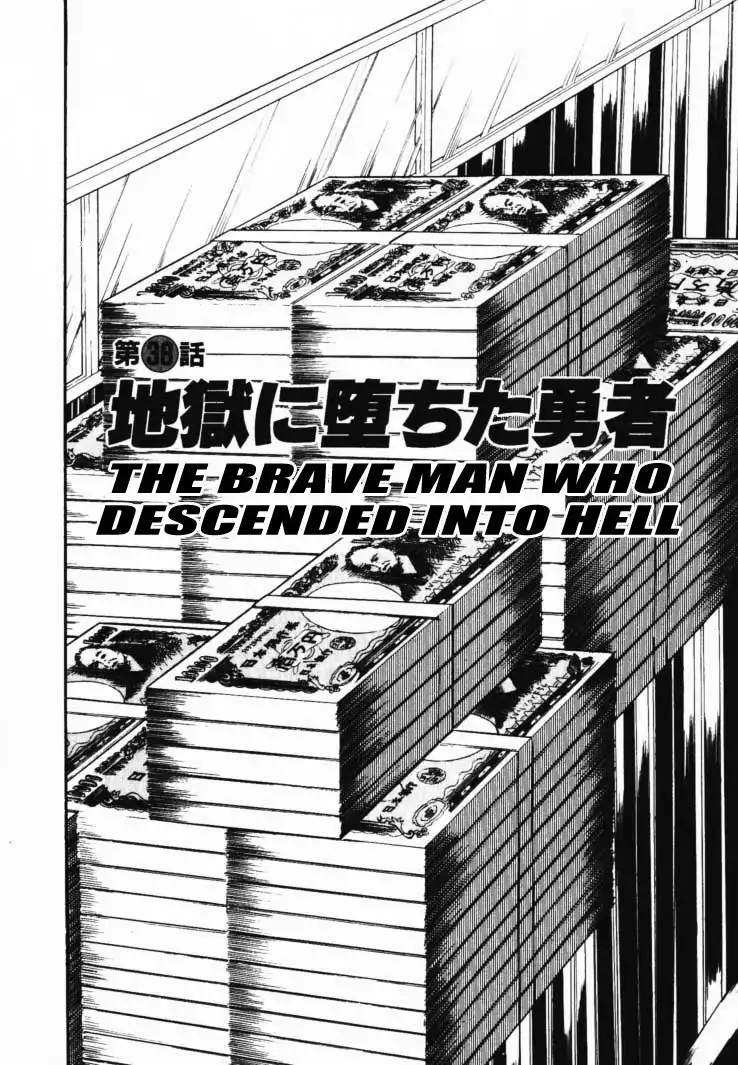 Gin to Kin Chapter 38 1